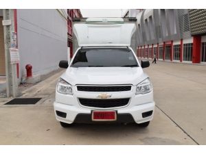 Chevrolet Colorado 2.5 Single Cab (ปี 2014) LS Pickup MT ราคา 399,000 บาท